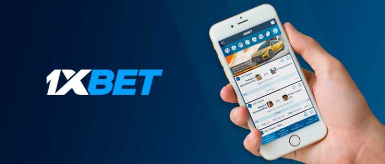 تحميل 1xbet